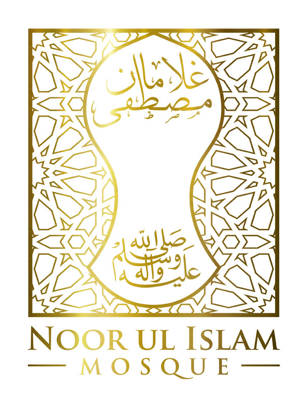 Noor ul Islam Mosque