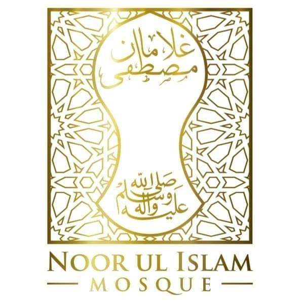 Noor Ul Islam